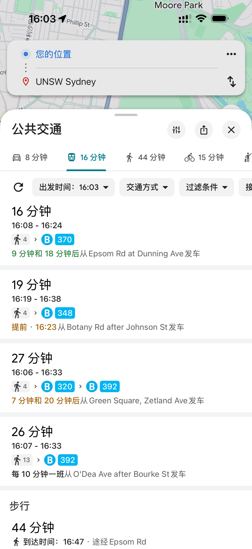 今日悉尼Zetland 主卧转租 Zetland 主卧转租
