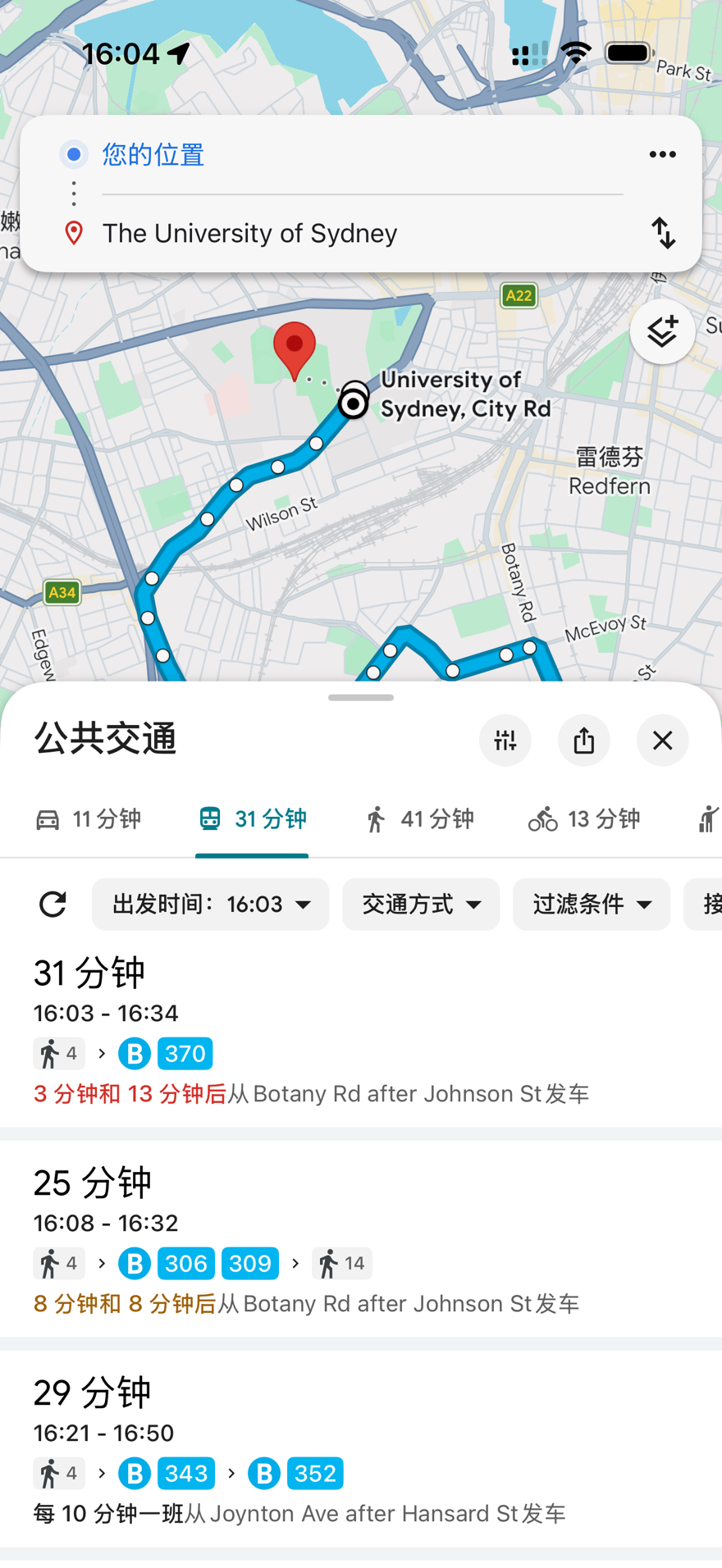 今日悉尼Zetland 主卧转租 Zetland 主卧转租