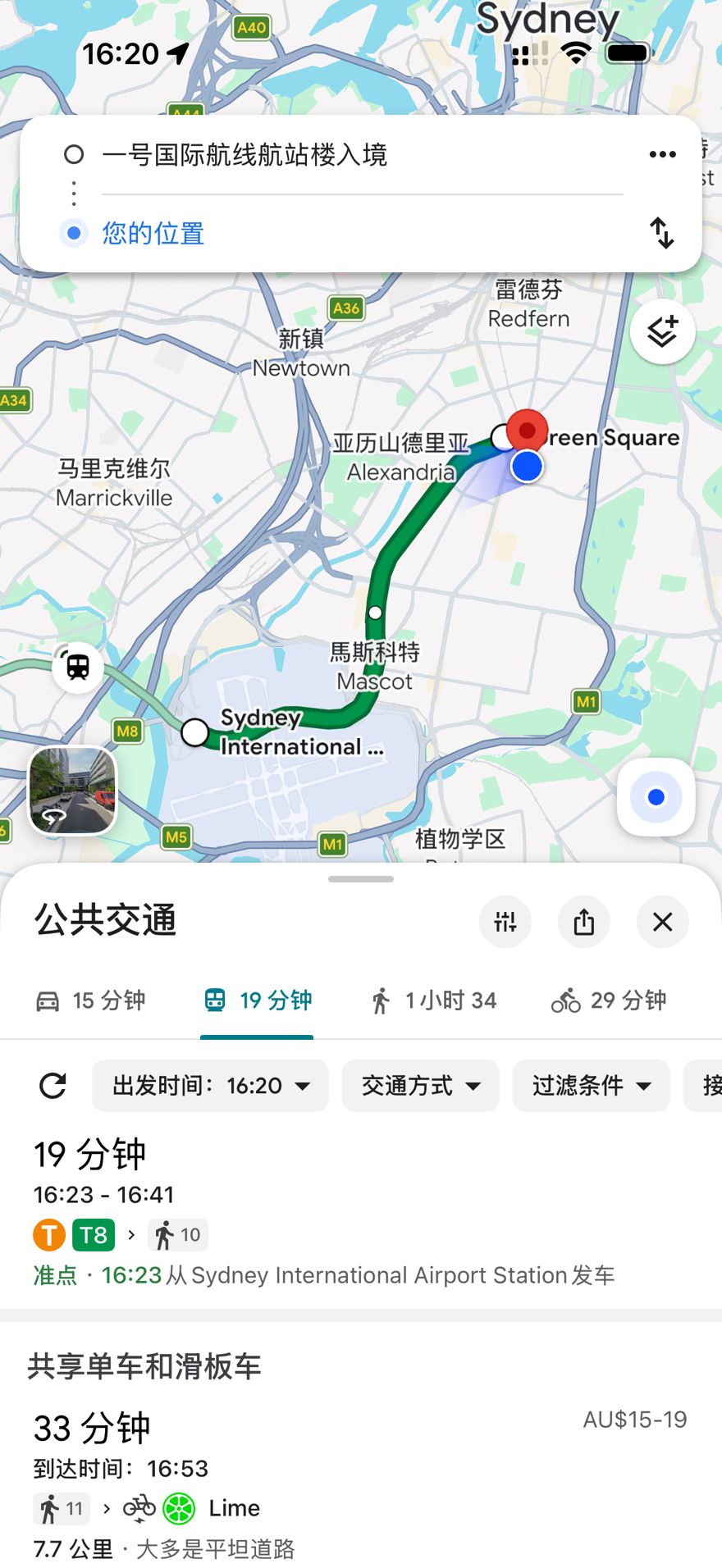 今日悉尼Zetland 主卧转租 Zetland 主卧转租