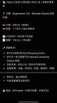 Clayton   2B2B 公寓出租  拎包入住