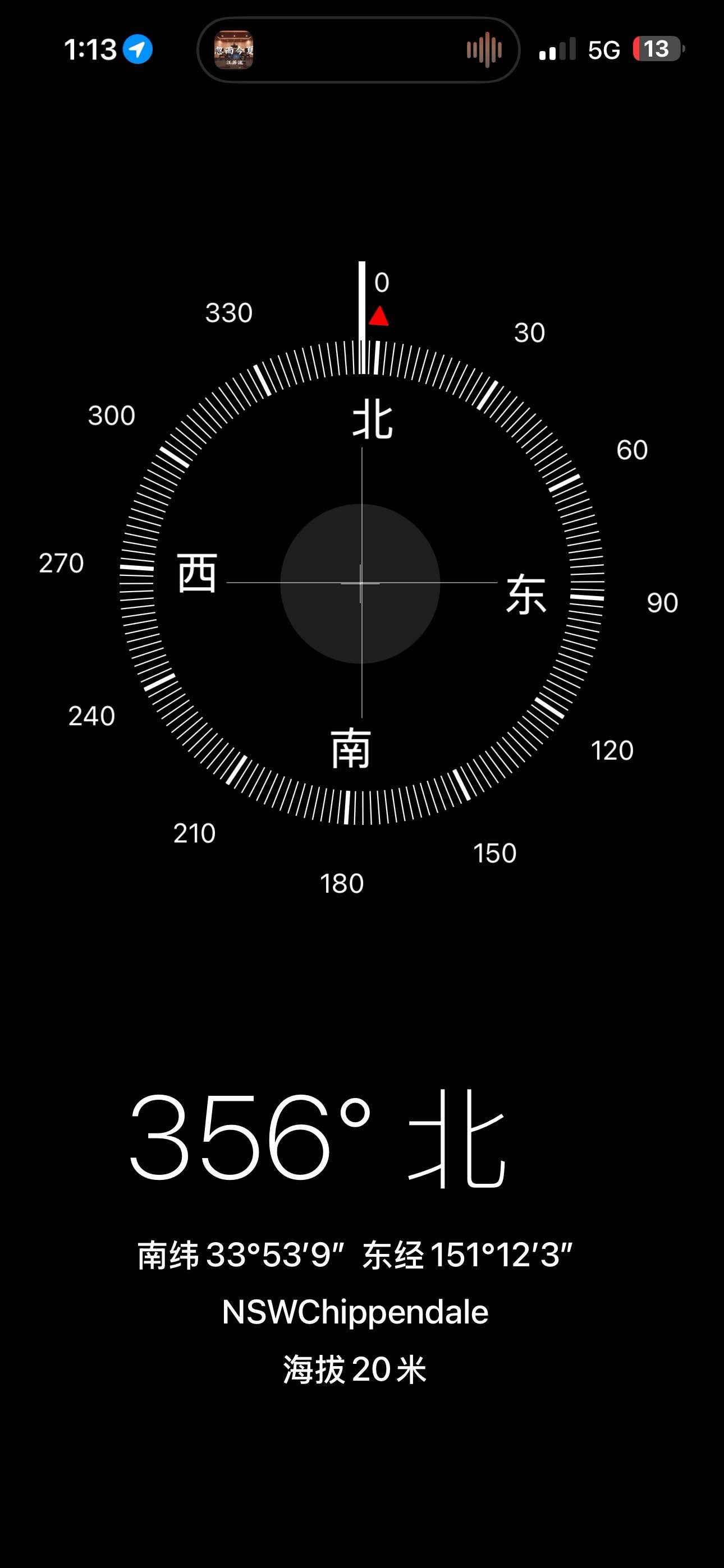 今日悉尼Chippendale 豪华两房 悉尼CBD核心地段 83 Oconner UTS悉大新南学生的首选 Chippendale 豪华两房 悉尼CBD核心地段 83 Oconner UTS悉大新南学生的首选