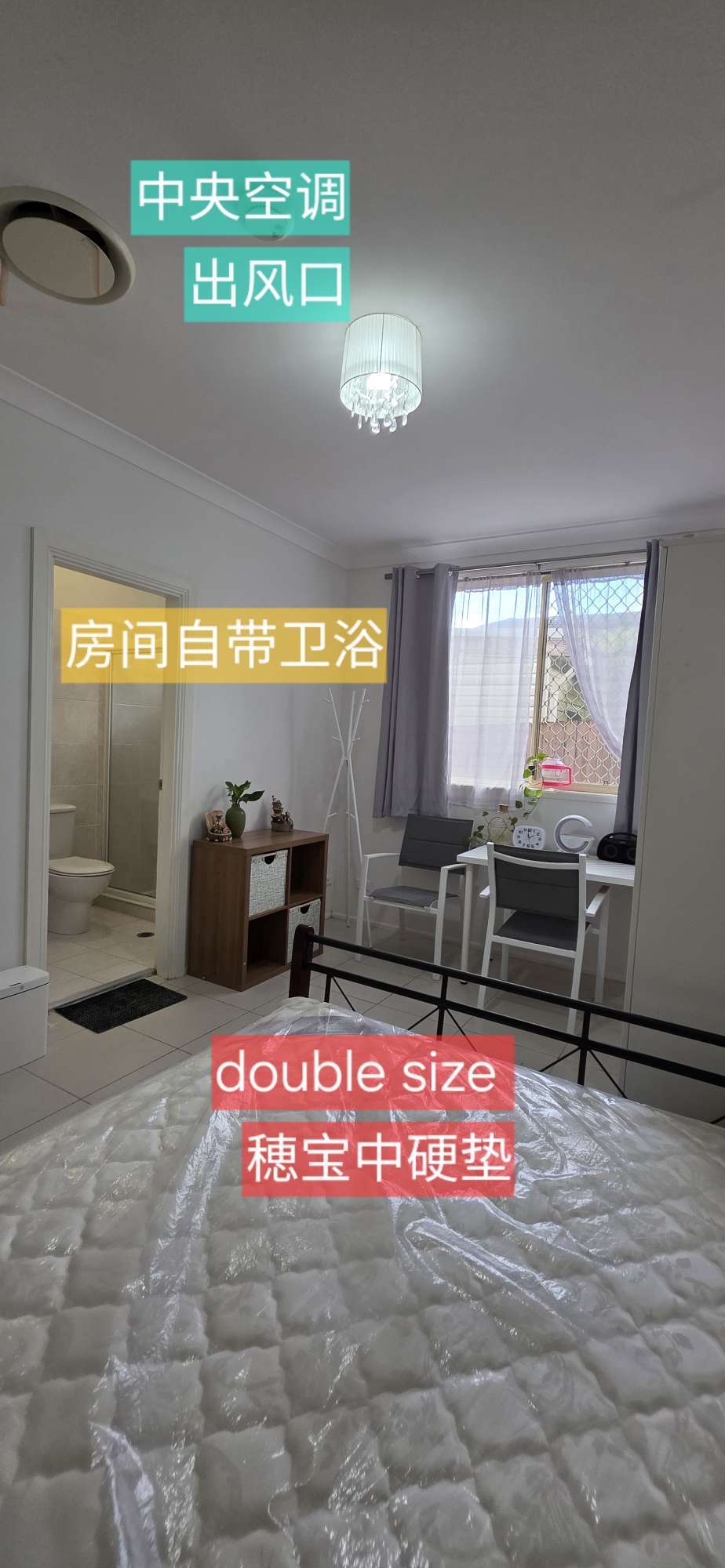 今日悉尼Dundas 静街空调主卧内带衛浴260包单可即拎包入住欢迎咨询 Dundas 静街空调主卧内带衛浴260包单可即拎包入住欢迎咨询