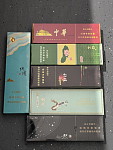 出保真国烟软中华荷花利群