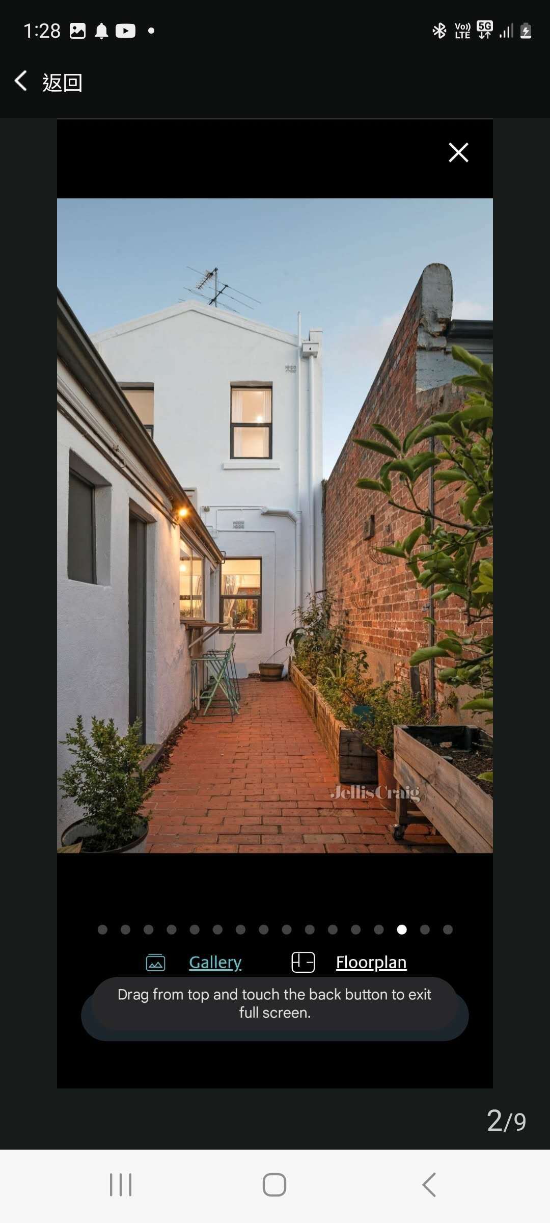 今日卧龙岗North Melbourne 墨尔本大学及市中心靓房出租 North Melbourne 墨尔本大学及市中心靓房出租