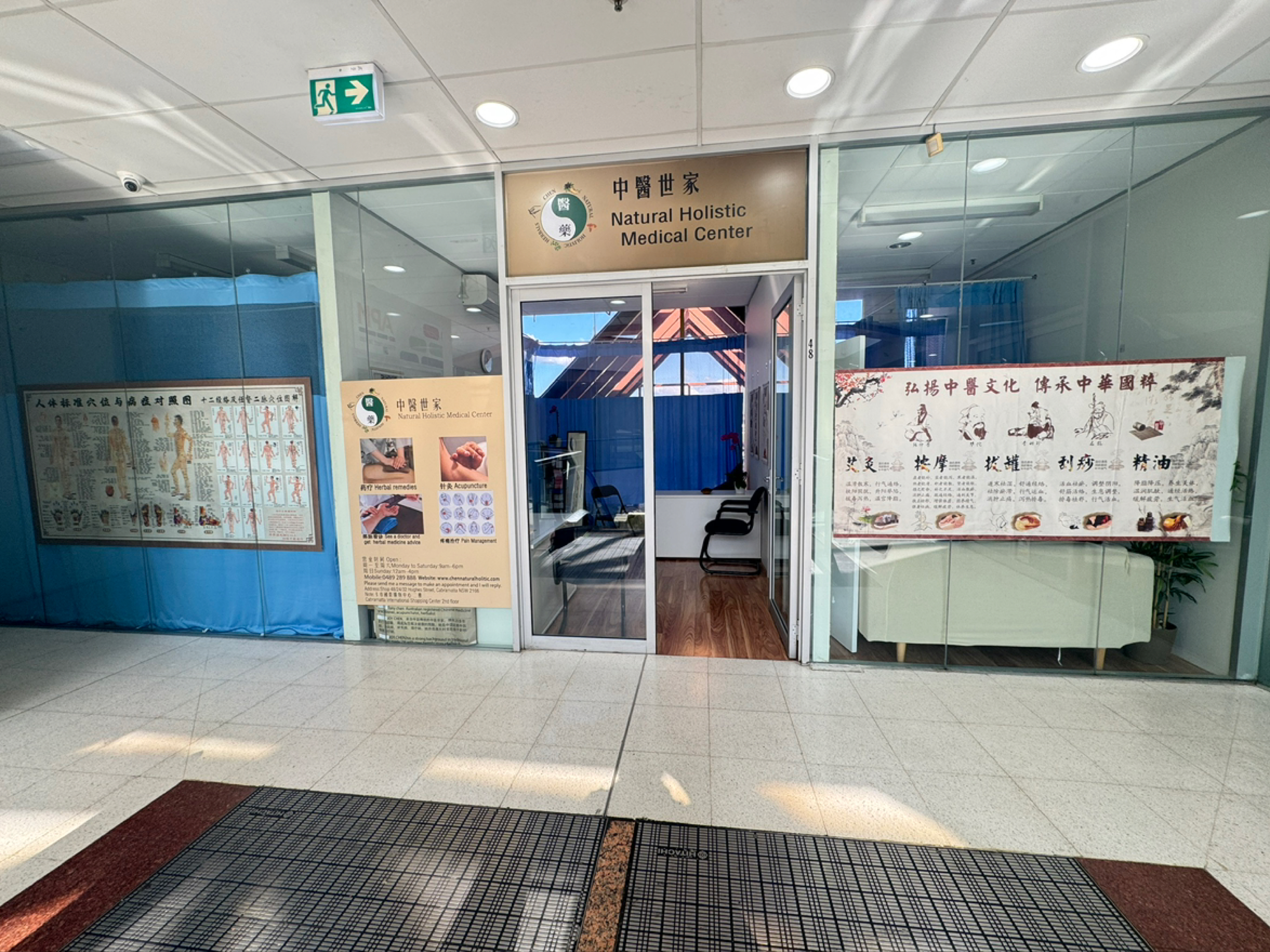 今日悉尼Cabramatta 店铺出租转让 Cabramatta 店铺出租转让