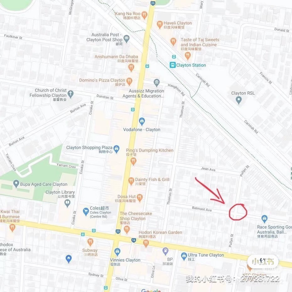 今日悉尼Clayton 独立卫浴空调大房招租近商业街火车站 Clayton 独立卫浴空调大房招租近商业街火车站