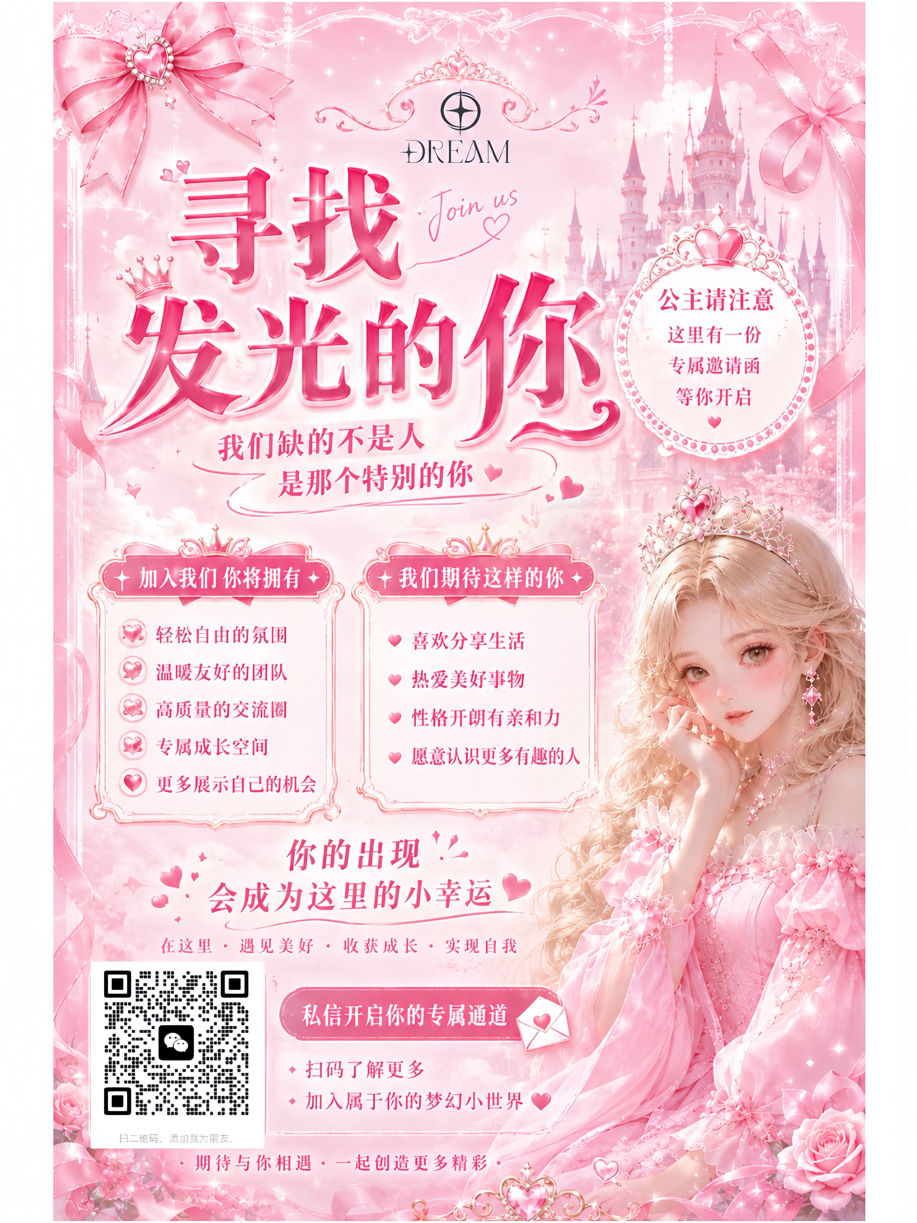 今日墨尔本超高薪水招聘伴游模特 高颜值主播 轻松解决学费问题 实现财务自由 超高薪水招聘伴游模特 高颜值主播 轻松解决学费问题 实现财务自由