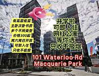 Macquarie Park 周六周日开放多套房子全部可即拎包入住全部包单