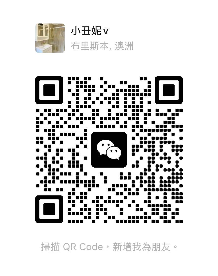 今日悉尼Sunnybank 1房1卫1厨房出租 Sunnybank 1房1卫1厨房出租