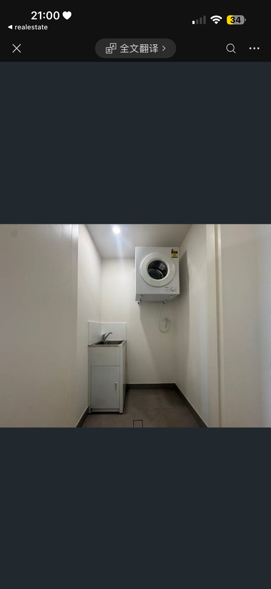 今日悉尼Homebush 转租 但是合同到9月因为个人原因想赶紧转出去 Homebush 转租 但是合同到9月因为个人原因想赶紧转出去