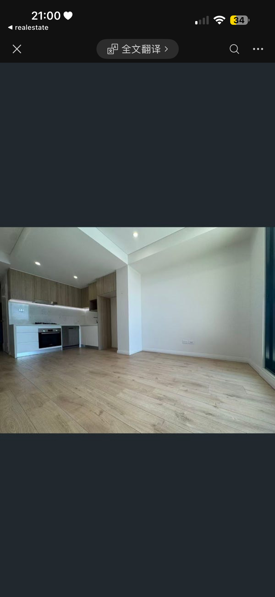 今日悉尼Homebush 转租 但是合同到9月因为个人原因想赶紧转出去 Homebush 转租 但是合同到9月因为个人原因想赶紧转出去