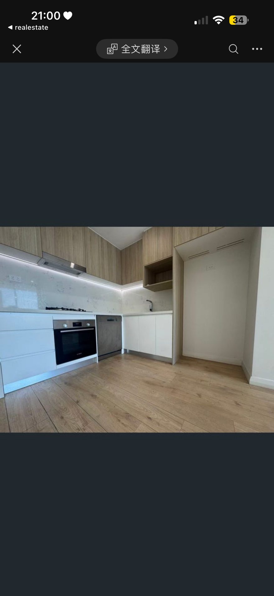 今日悉尼Homebush 转租 但是合同到9月因为个人原因想赶紧转出去 Homebush 转租 但是合同到9月因为个人原因想赶紧转出去