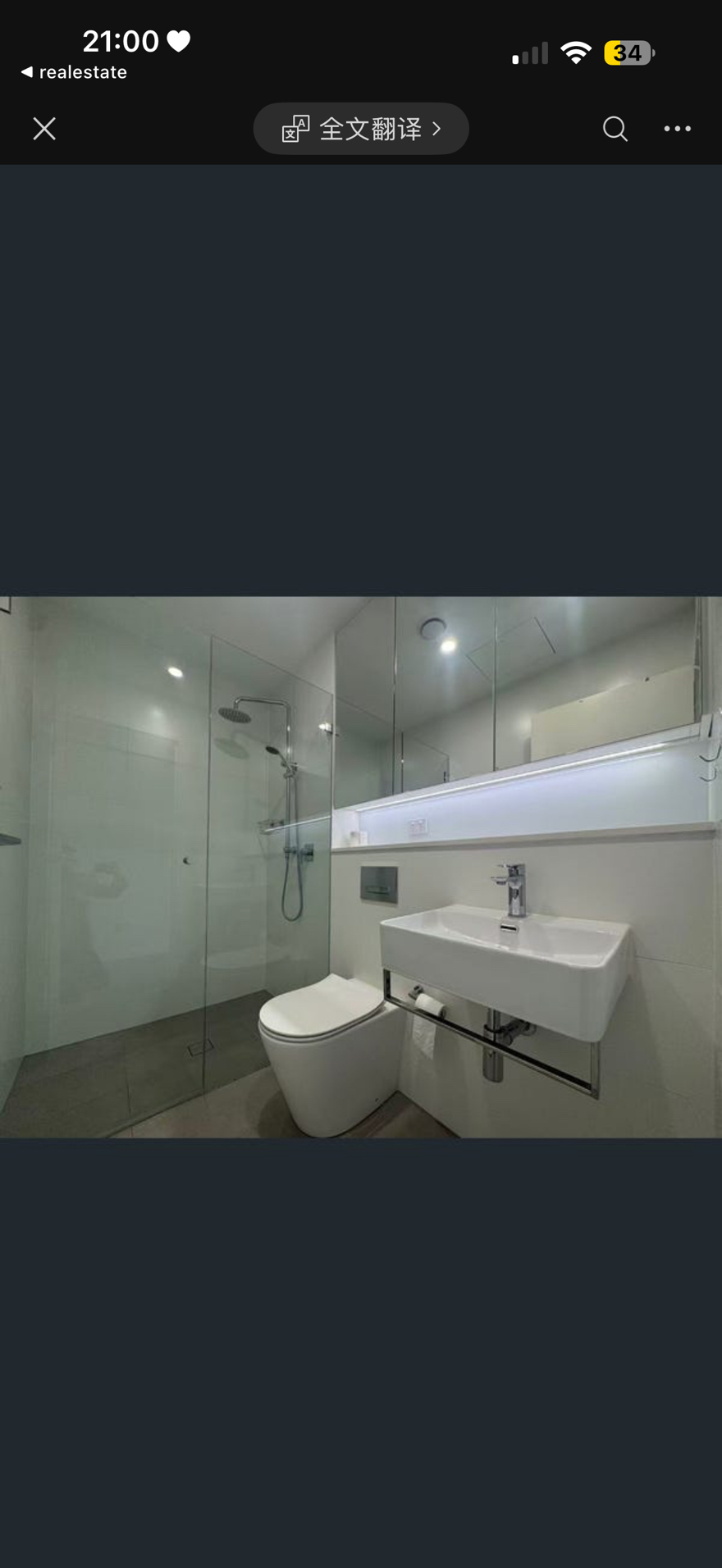 今日悉尼Homebush 转租 但是合同到9月因为个人原因想赶紧转出去 Homebush 转租 但是合同到9月因为个人原因想赶紧转出去