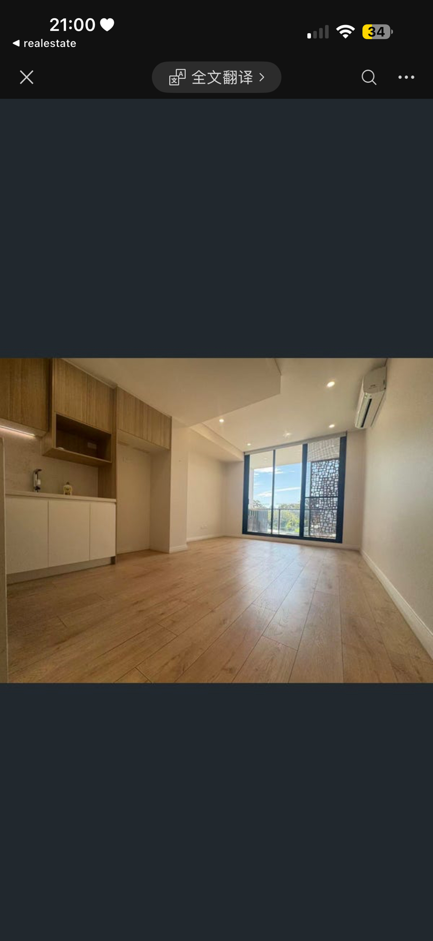 今日悉尼Homebush 转租 但是合同到9月因为个人原因想赶紧转出去 Homebush 转租 但是合同到9月因为个人原因想赶紧转出去