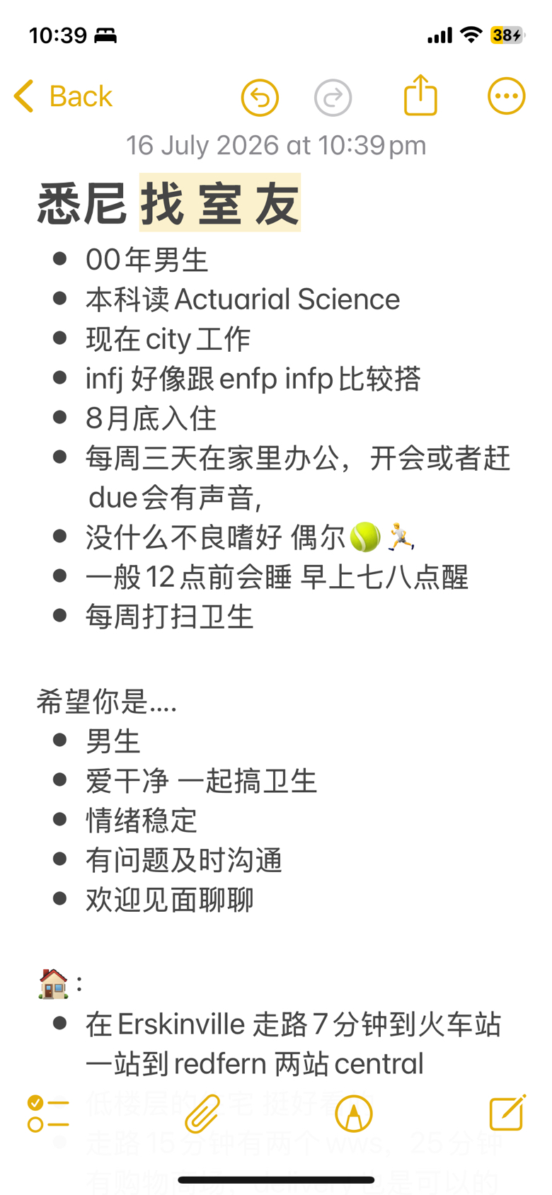 今日悉尼Erskineville 2b1b 找室友 Erskineville 2b1b 找室友