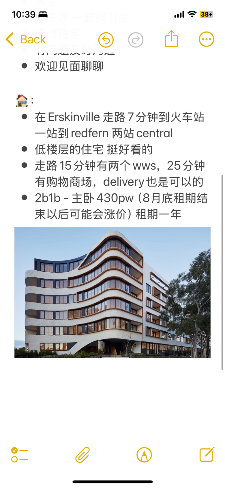 今日悉尼Erskineville 2b1b 找室友 Erskineville 2b1b 找室友