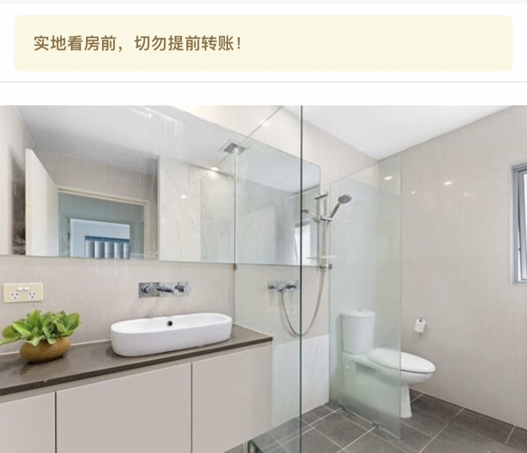 今日悉尼Hurstville 新公寓一房招租 Hurstville 新公寓一房招租