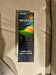 出万宝路和七星爆珠