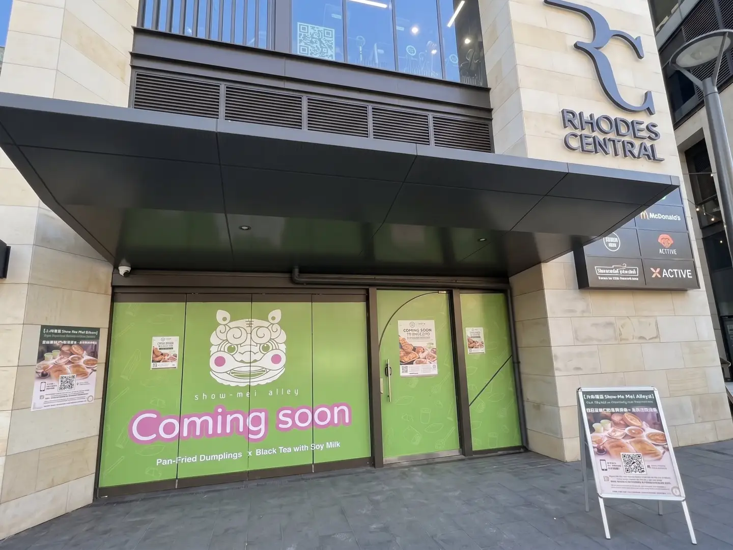 小妹弄堂 Show Mei Alley Rhodes 新店人才招募 廚房人員店長（第 1 张）