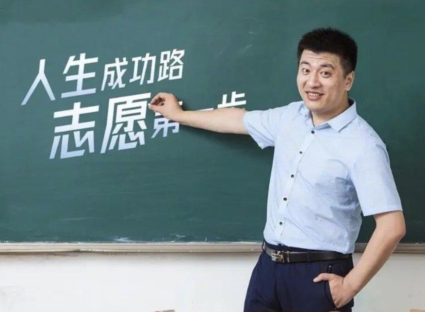 知名网红张雪峰猝死