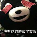 抹茶草莓大福