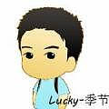 Lucky-季节