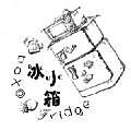 fridge0218