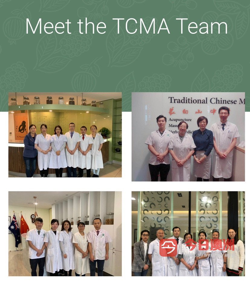  TCM clinic receptionist