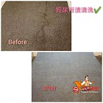  威猛清洁  最牛逼的地板补漆 地板更换 地毯蒸洗 地毯更换 100傍金退还