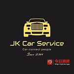  澳洲JK Car  Service