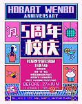  霍巴特文波PTECCL培训
