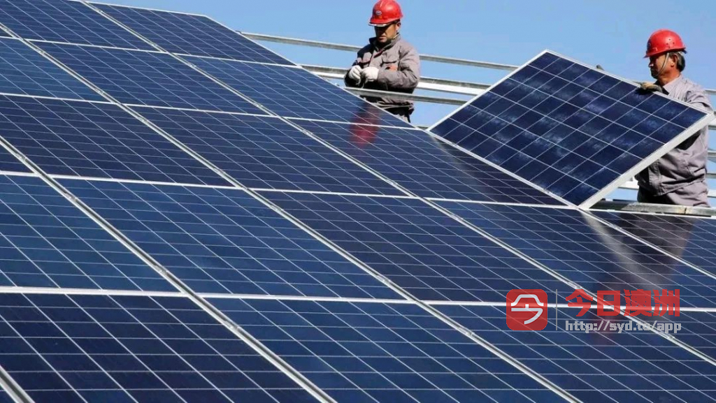  太阳能首选12年安装经验全澳连锁