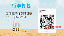  行李打包邮寄