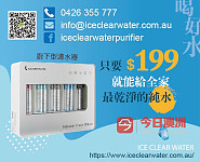  净水器
