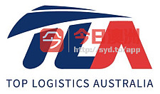  Top Logistics Australia   布里斯班新仓开业了
