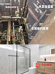  全墨尔本地区专业旧房翻新 店铺翻新 卫浴厨房翻新 庭院凉棚decking设计 退房修复   油漆粉刷 铺瓷砖及修复  修墙 修门 修天花板