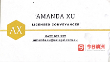  AX Legal悉尼房产律师