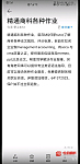  商科mba数据分析面试题考试咨询