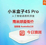  直播足球世界杯直播128刀最高配置小米盒子4s pro速度更快容量更大支持看全球电视直播
