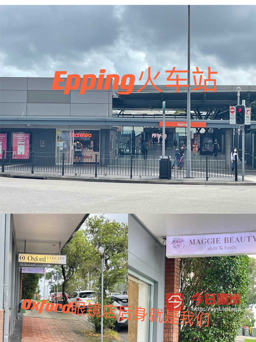  Maggie Beauty Epping 