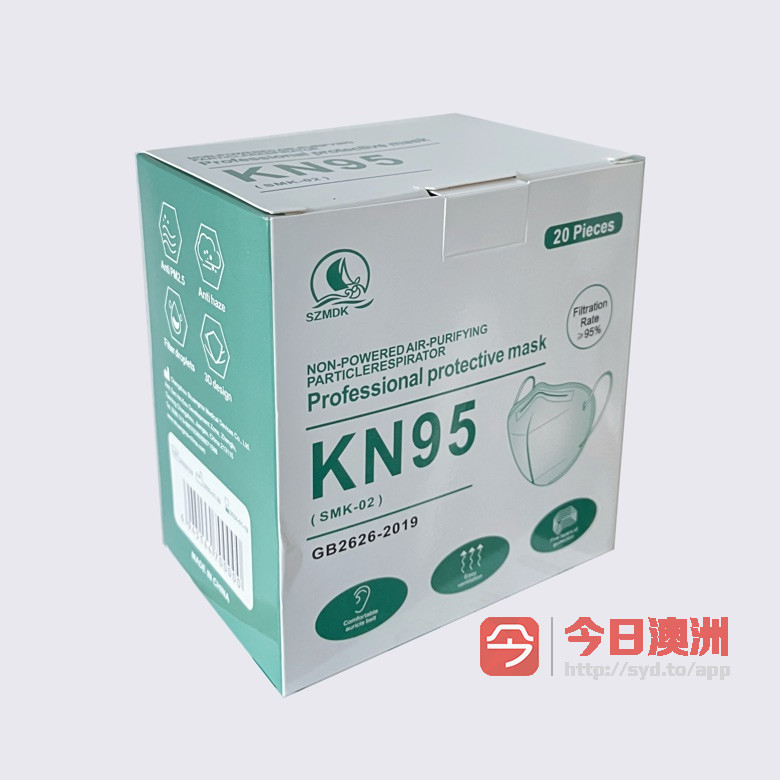   KN95 医用口罩 检测试剂 悉尼现货 批发 