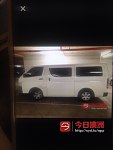  安家乐搬家公司