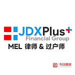  JDXPLUS金陵  会计律师事务所