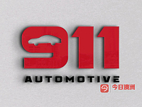  911 Automotive 大型专业机械保养维修 车身维修 年检 改装 刷机 