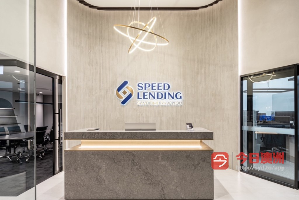  Speed Lending 专业帮助各类贷款需求快来联系我们中文服务团队吧
