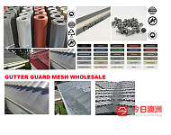  aluminum落叶网批发leaf guard gutter and roof valley