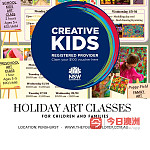  免费绘画课和绘画用品 NSW creative kids voucher  