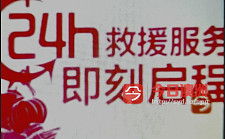  50快速充电补胎电瓶轮眙机械电路启动故障疑难杂症加错油拖车收车 