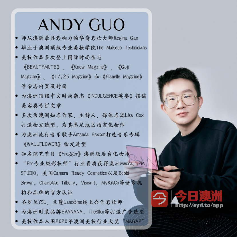  Andy Guo Makeup悉尼专业化妆师 妆发造型服务 新娘妆 情人节约会妆公司年会Party晚宴节日个人Forma