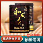  口味王